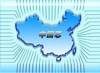 最新芯片国产化概念股有哪些?2018年芯片国产