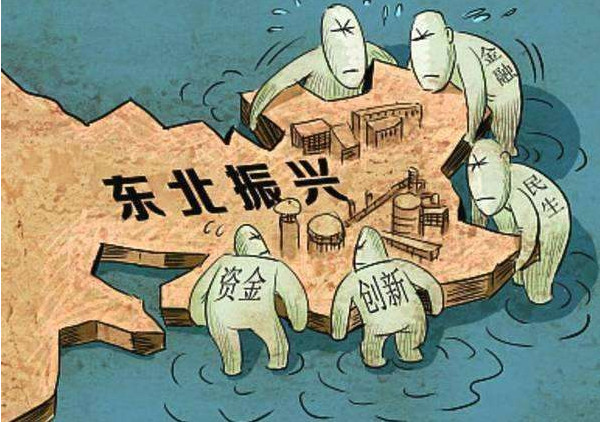 最新振兴东北概念股有哪些?2018年振兴东北概