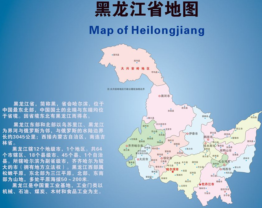 环保板块股票有哪些_环保板块股票有哪些_环保板块的股票有哪些