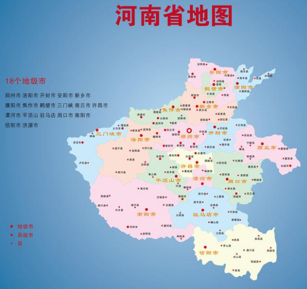 驻马店各县人口排名_驻马店地图各县全图
