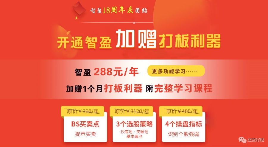 打板利器 (2).jpg