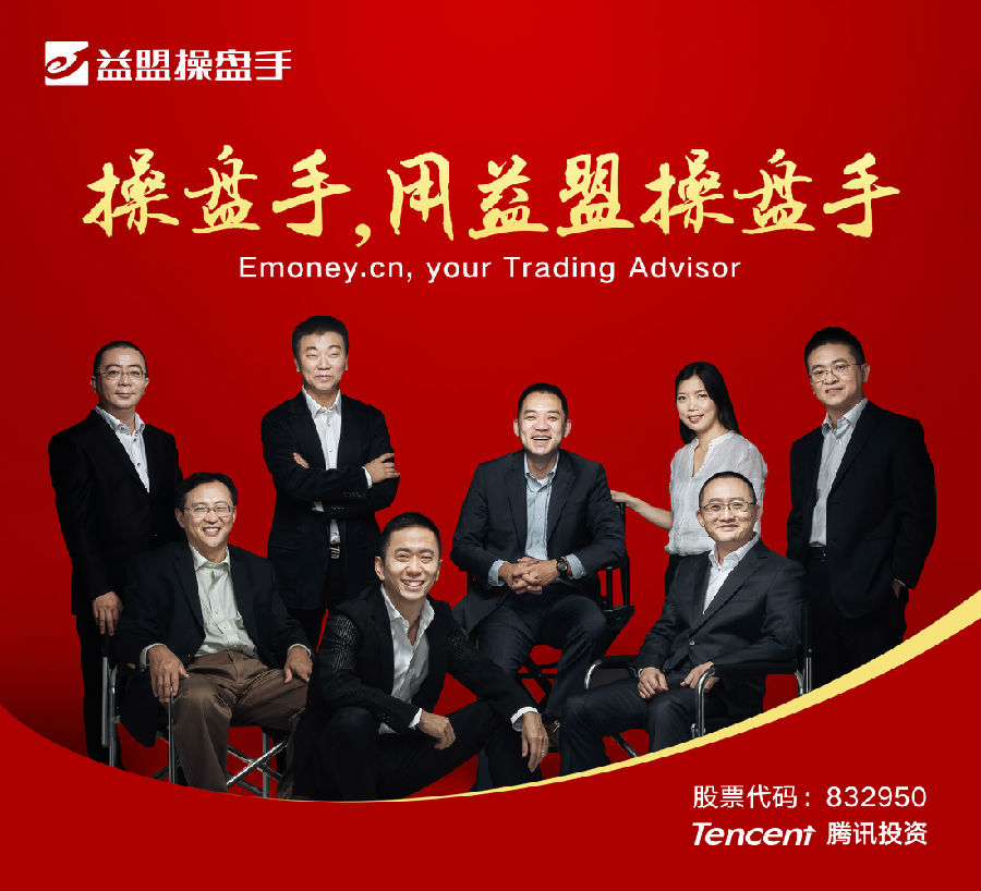 益盟股份新春亮相纽约时代广场 闪耀中国操盘